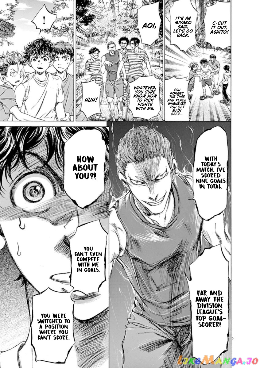 Ao Ashi, Chapter 87 image 06